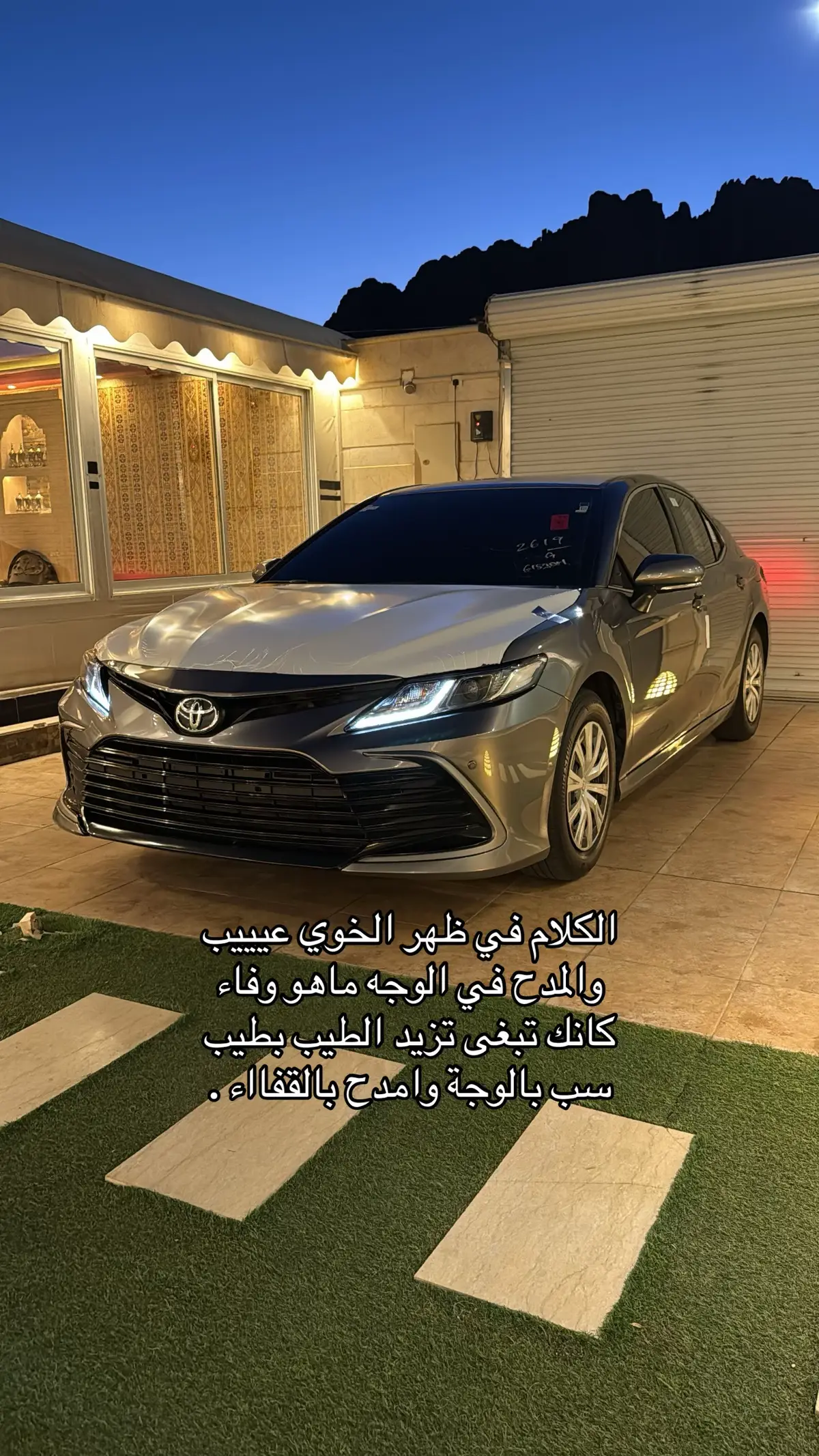 سب بالوجه وامدح بالقفااء 🫨🤙🏻 .#foryou #foryou #foryoupage 