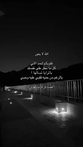 #طبرجل #ترند_جديد #الشرارات509 #explor #foryou 