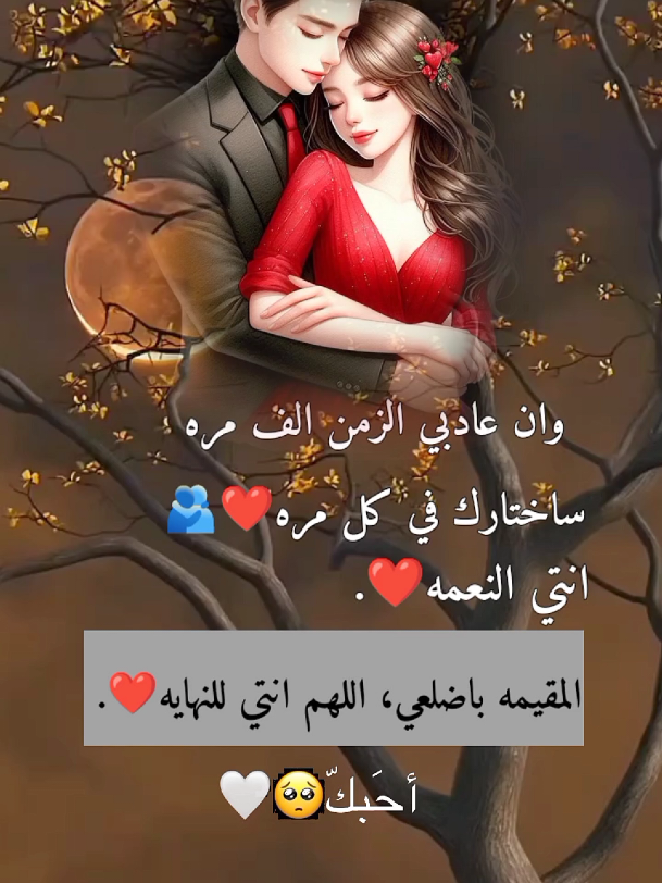 كلام حب من القلب للقلب... ❤️ exploer 