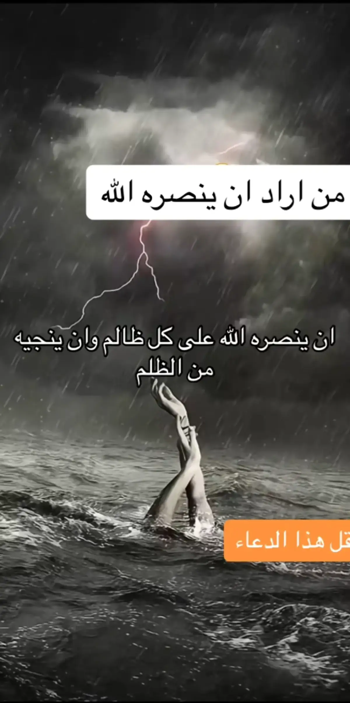 دعاء #اللهم_صلي_على_نبينا_محمد  #الحمد لله دائماً وابداً
