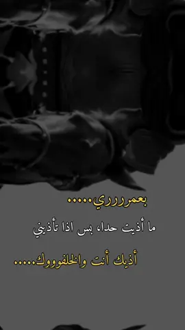 اذيك واذي الخلفووووك.... 🫰🏻👍🏻🌚👍🏻👋🏻🙂