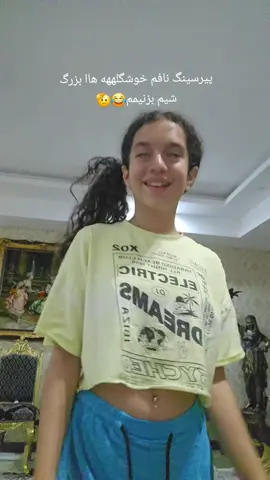 #برو_فوریوووو 