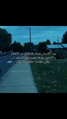 #اكسبلور #اقتباسات #كتاباتي #هواجيس 