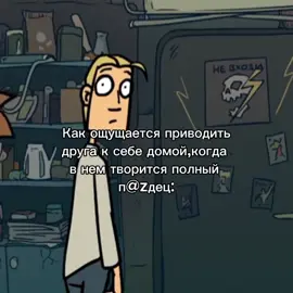 бесит#metallfamily #рек