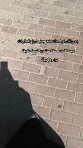 لا تتعجب من هدوئي المخيف ، حاربت حتى أنطفئت🖤