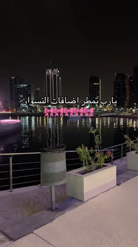 بنوتات تعالوو.  #بنات #foryouuu #fyp #viral #ترند #explorepage #life #life #الشعب_الصيني_ماله_حل😂😂 #fyppppppppppppppppppppppp #foryou #اكسبلورexplore #مالي_خلق_احط_هاشتاقات 