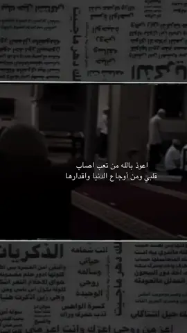 #الله_يعلم_ما_نشكو_من_الالم #🖤🖤🖤🖤 #اعادة_نشر🔁 