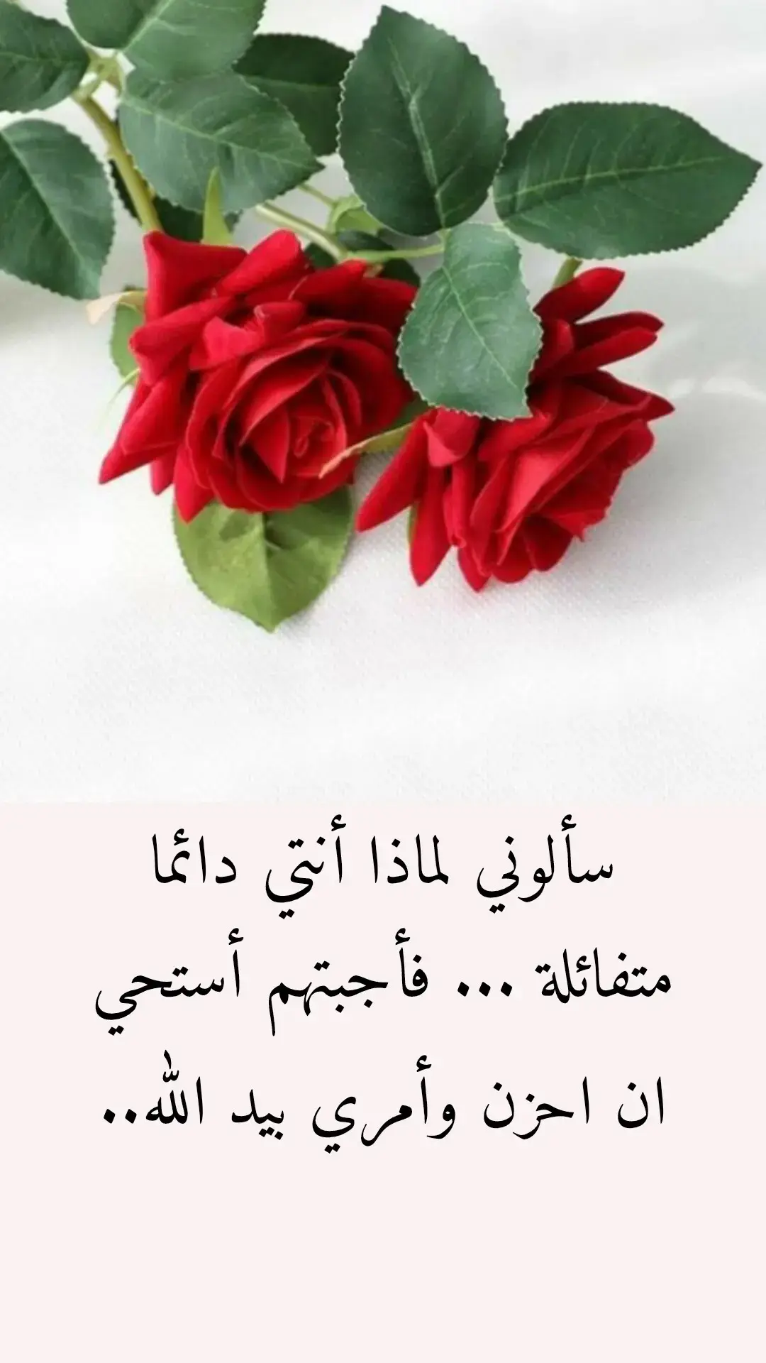#خواطر 