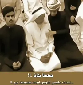 #explore #اكسبلور #اكسبلورexplore #viral #fyp #foryou #الاب #father #tiktok #tiktok #explor 