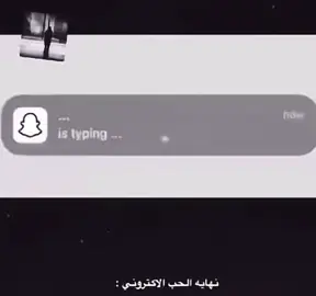 هاذي النهايه😔..#4upageシ #funnyvideos #meme #اكسبلورexplore #foryoupagee #foryou #vhs #foryoupage #funny 