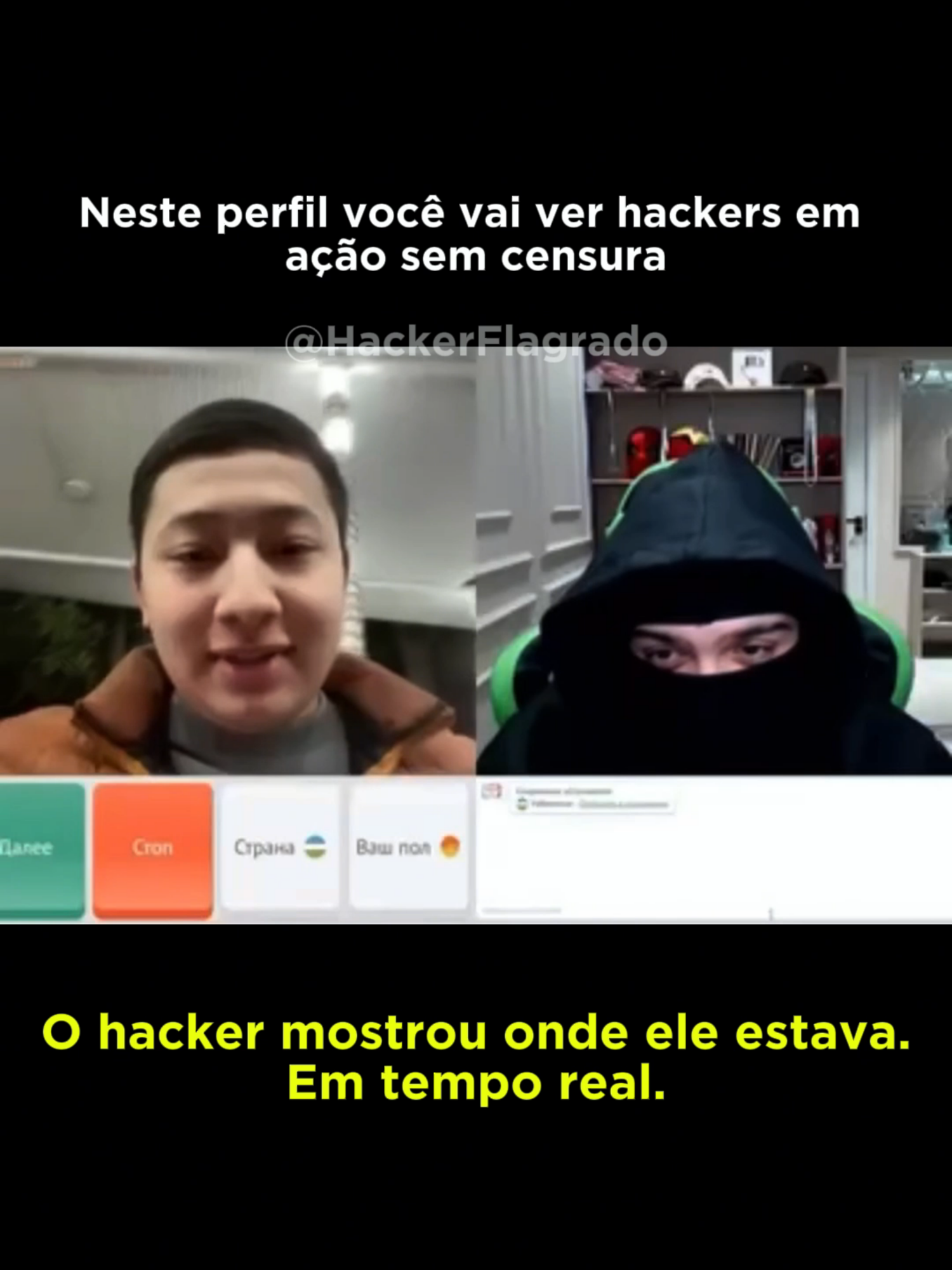 Imagine estar em uma chamada aleatória e, do nada, a pessoa do outro lado mostra a câmera do local onde você está. . #hacker #hack #hackerbr