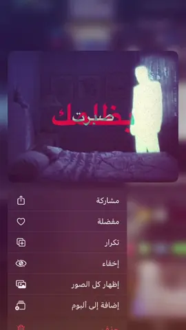 #capcut #fyp #fypシ #foryoupage #foryou #اكسبلور #مالي_خلق_احط_هاشتاقات 