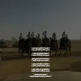 #عنزة #بني_وايل #الجعافره 