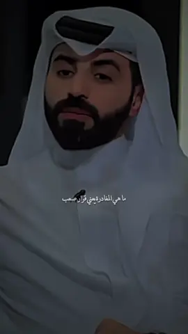 يا ليت موادعك كذبة .. #ناصر_الوبير #اكسبلورexplore #خواطر #شعر 