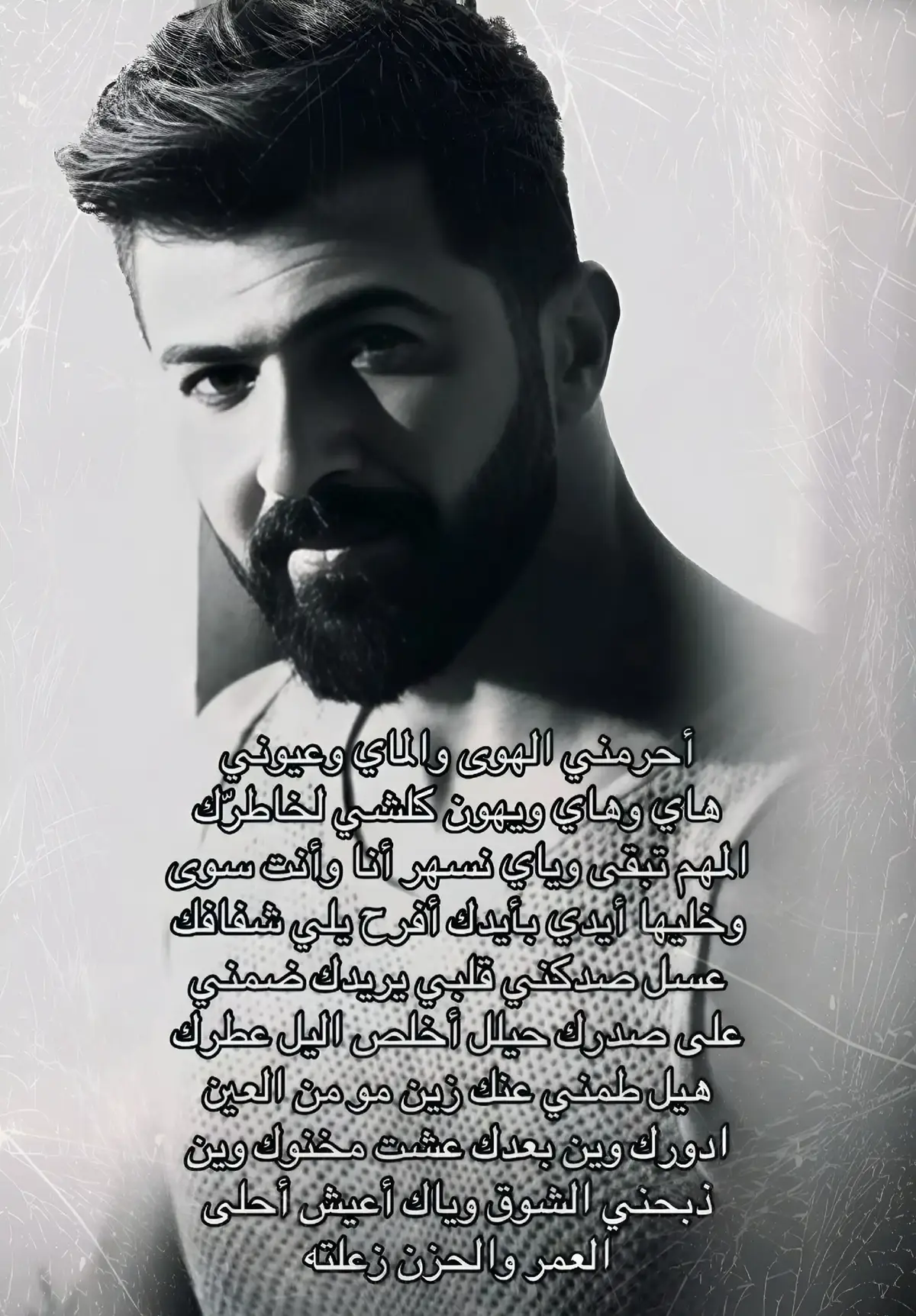 #سيف_نبيل #fyp 