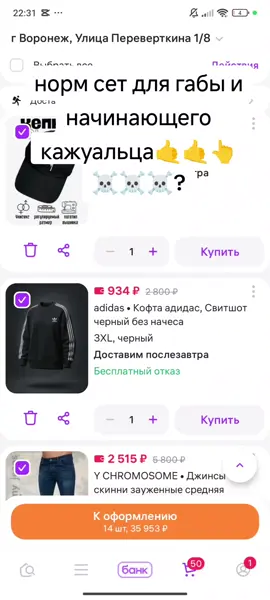 #ровнiйпоц☠️ #бойтесьменя😈😈  #калжевал☠️