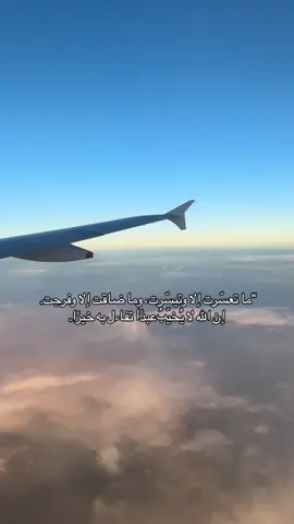 #foryou #fy #viral #اكسبلور #الحمدالله_علی_کل_حال❤ 
