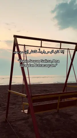 #kesfet #fyp #foryoupagе #qruz 