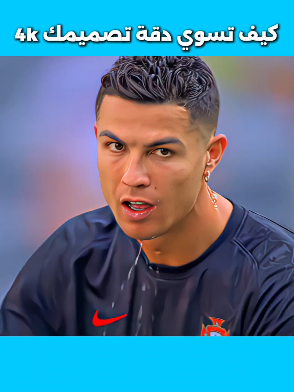 كيف ترفج جودة مقاطعك  حساب مطور تطبيق @⦗𝐉𝐒𝐓⦘ الهادي  .  .  .  .  .  .  #quality #edit #tutorial #ليون #LEON #omer_s7 