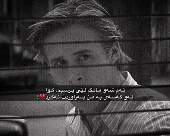 😅،#fooryou #viral #fyp #ar4aa #fyyyp #nagb4att 