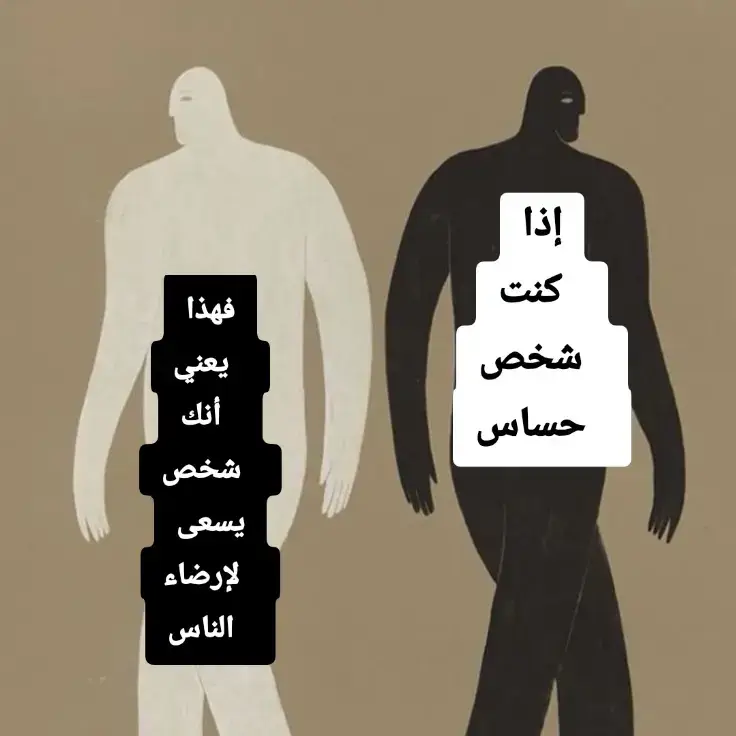 #التشافي #صدمات_الطفولة #علاج_صدمات_نفسية #تنظيم_المشاعر 