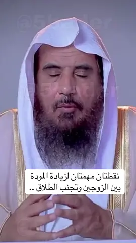 #fyp #f #foryou #fypシ #explore #explorepage #viral #fy #viralvideo #حق_الزوجة #video 