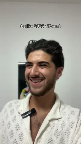 מזל טוב וואו כולם וונדרקידס ואתה מלצר (לבינתיים) 🥳 #foryou #שמסי 