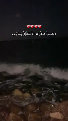 #ياسرالدوسري #قران_كريم 