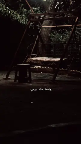 #اقتباسات #الموصل #fyp #شعر_شعبي #الموصل #شعر #ترند 