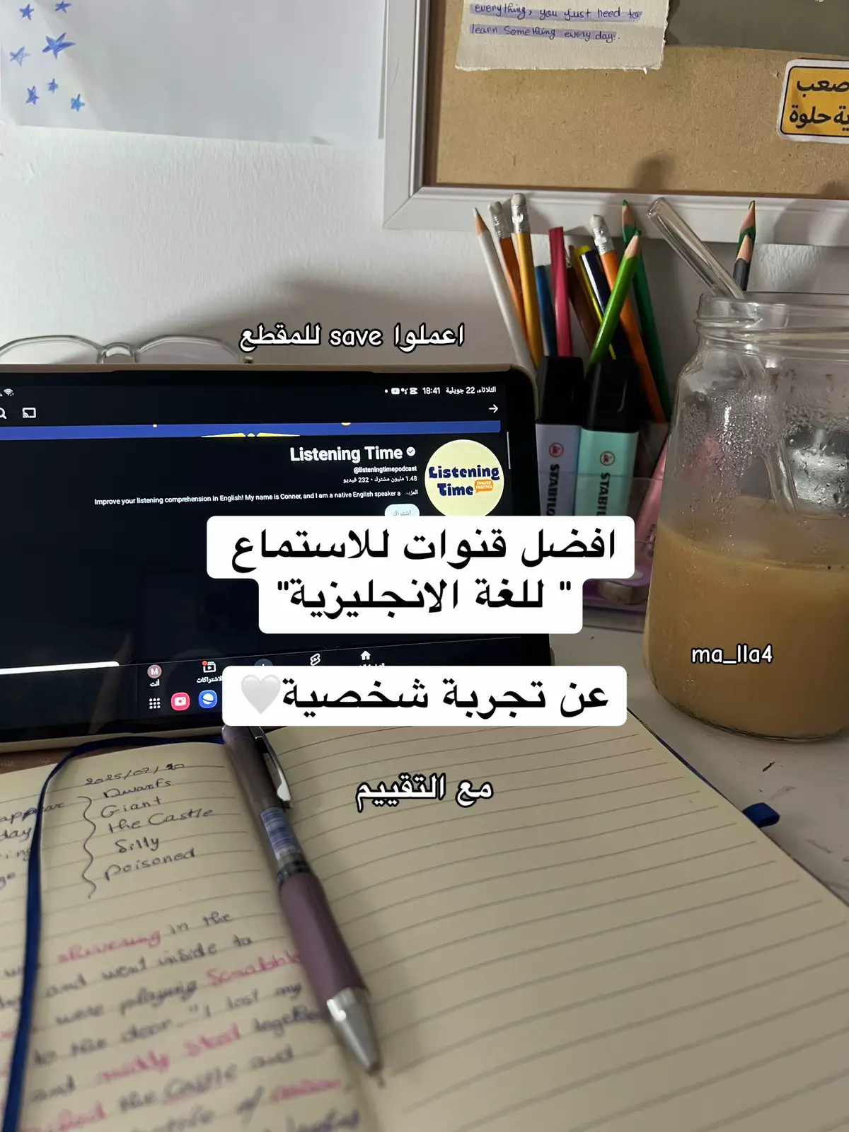 آخر واحد هو المفضل عندي 💗🫶🏻🫶🏻 #اللغة_الانجليزية #تحفيز #تعلم_اللغة_الإنجليزية #english_begin #english 