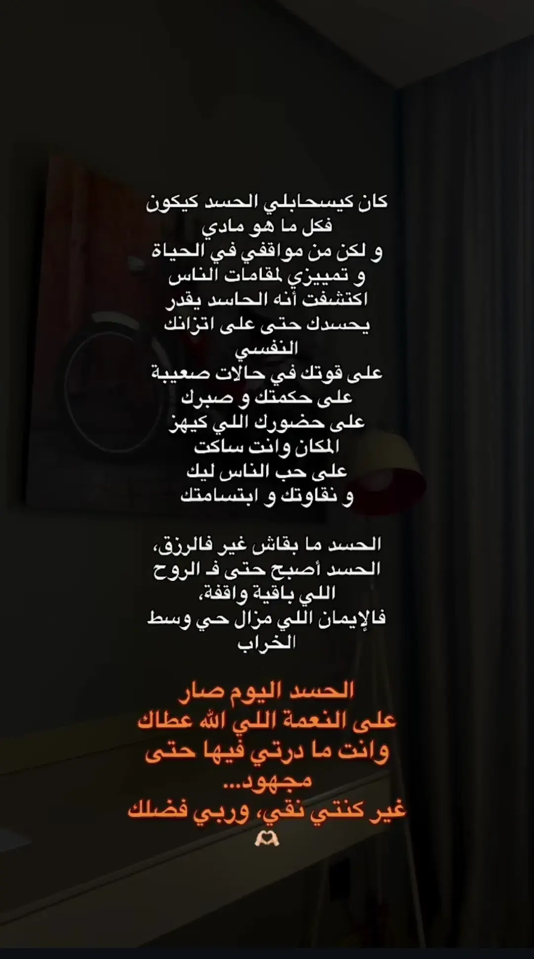 #كلام_من_القلب #مقولات #كلمات #تصميم_فيديوهات🎶🎤🎬 #تصميمي #تيك_توك 
