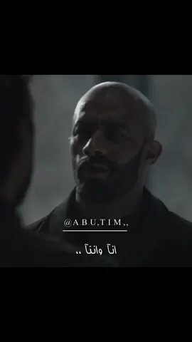 الواد اتكسر  .. #abu_tim1 #foryou #viralvideo #fyp 