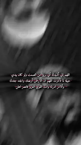 #غزة_الان #يارب #💔 #مالي_خلق_احط_هاشتاقات🧢 