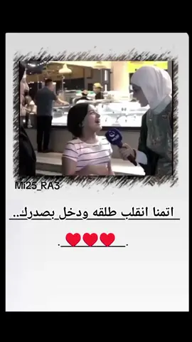 #فاطمه #قيدار #مجرد_ذووقツ🖤🎼 @الإعلامية فاطمة قيدار 
