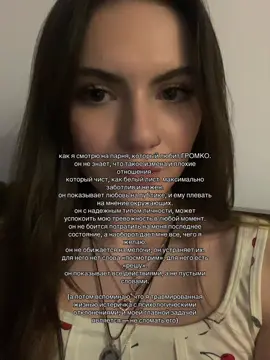это про моего кста #fypシ゚viral #fypシ 