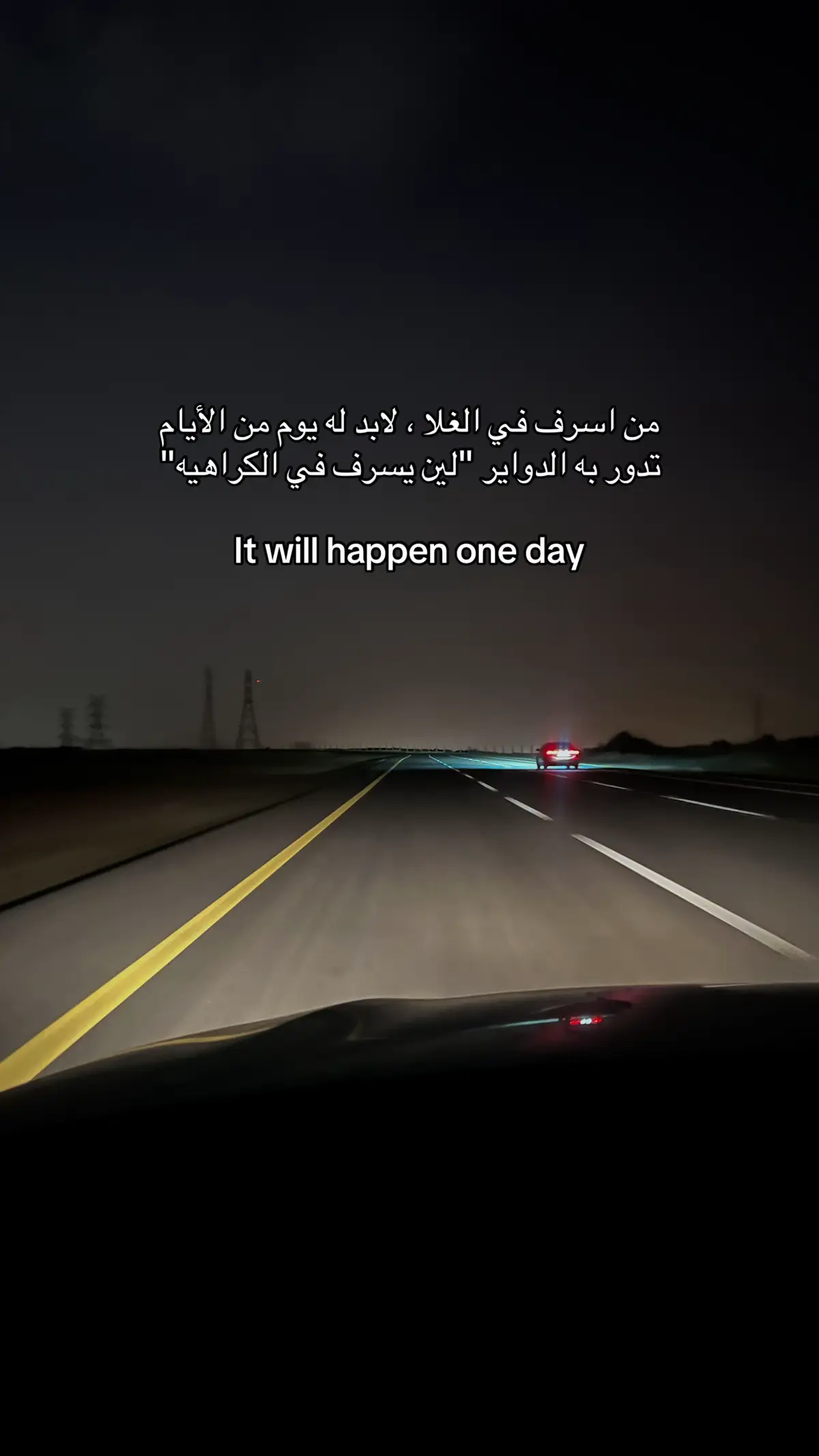 #explore #4u #AAA 