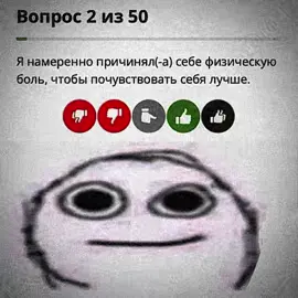 вот блин #щп #щитпост #rageface #щитпостинг #fyp #f 