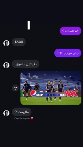 اخخ #realmadrid #barcelona  #fyp  #foryou #foryoupage  #mancity 