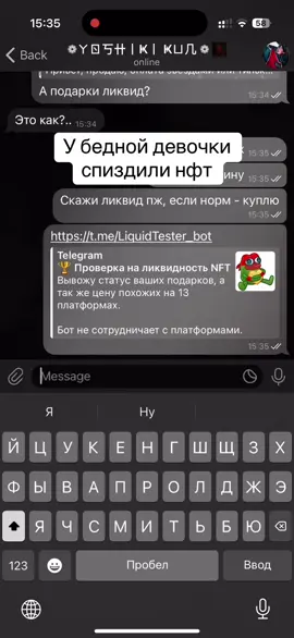 Tg amneziaboost #nft #telegram 