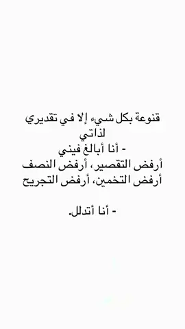 #اقتباسات_عبارات_خواطر #اقتباسات #اكسبلور 