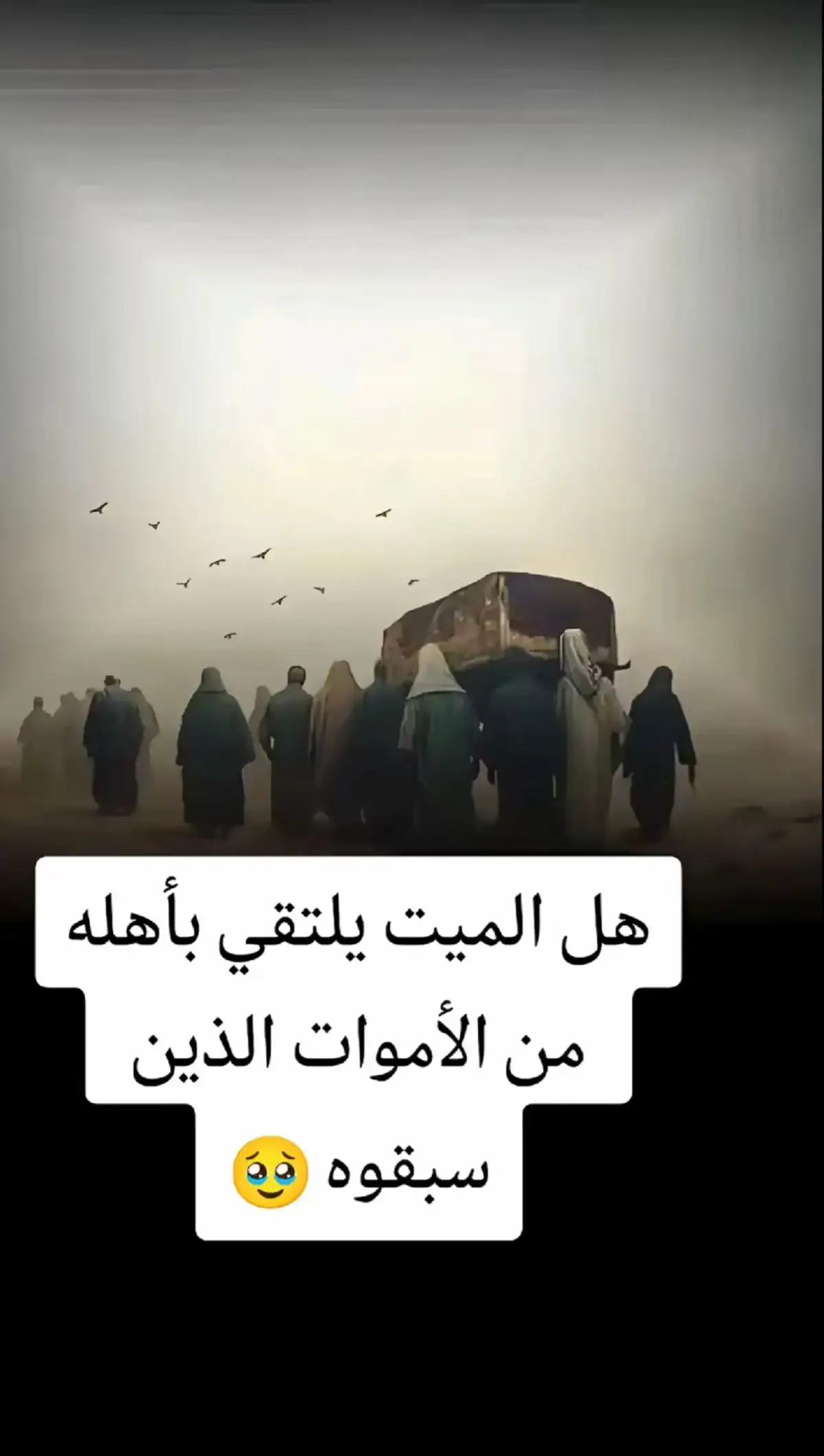 #ذكر الله