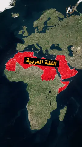 ما هي أسهل اللغات  حول العالم  ؟#تونس #الجزائر #العربية #جغرافيا #معلومة 