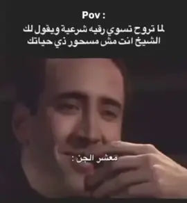 #هههههههههههههههههههههههههههههههههههههه #ترند #تيك #tiktokindia #مشاهدات_تيك_توك #الجوف_طبرجل_القريات #اكسبلورexplore #اكسبلور #الشعب_الصيني_ماله_حل😂😂 #هاشتاق 