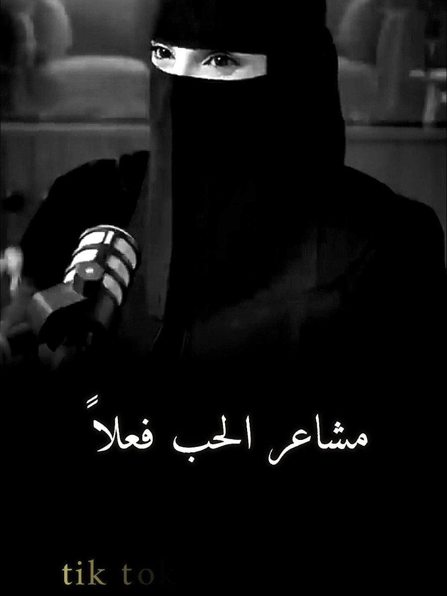 مشاعر الحب ماتجي بقوة #عزة_الغامدي #بودكاست #كلام_جميل #كلام_من_القلب #حكمة #fyp #f 