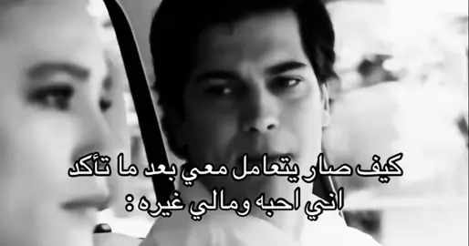 والمشكله بس معاي😓 #explore #foryou #اكسبلور #CapCut #fypシ 