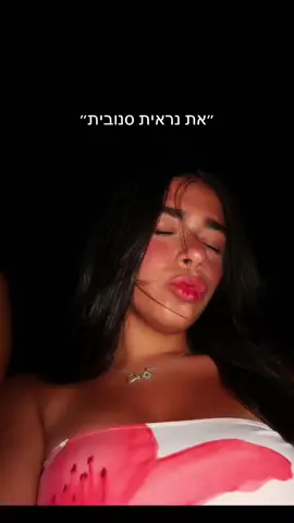 💞💞💞#פוריו #foryou 