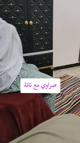#شاوية_بنت_الاوراس_العالي_ناس_باتنة #سطيف_العالي_ٱخاالي #اللهم_صل_وسلم_على_نبينا_محمد 