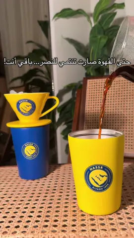 #alnassr ##النصر #النصر_هو_الحب_والعشق #اشتقنا_يانصر_والله_اشتقنا #النصراوي #العالمي 