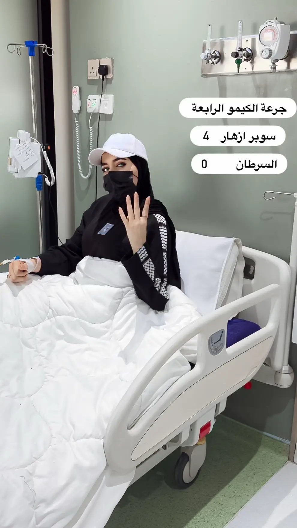 عندما اختارني الله واصبت بالسرطان علمت إنه اجر قائم لسنوات   ف حمدت ربي  فالحمدلله دائماً وأبداً 💜🎗️⁩ #سرطان_الغدد_الليمفاوية #يومياتي #المصورة_ازهار #هوجكين_ليمفوما 