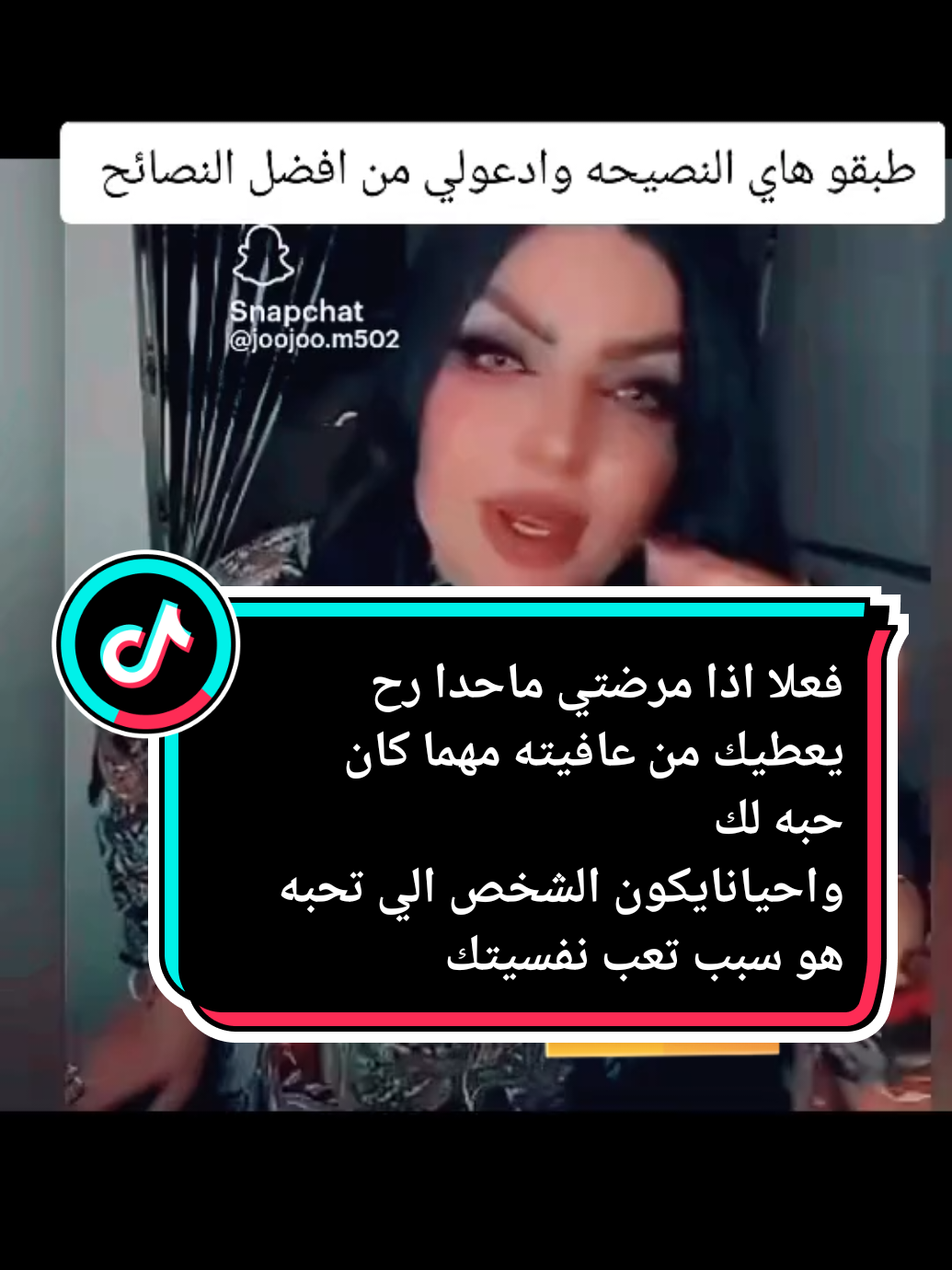 مافي احد يستاهل دمعة من دموعك الغالية #محمود_الجبلي  #noorio #طوووز😏✖ #cargadgets #for  #ex   